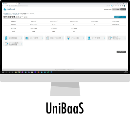 UniBaas