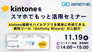 20251119セミナーサムネイル