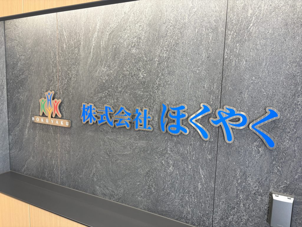 メインビジュアル